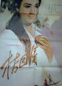 九色 在线